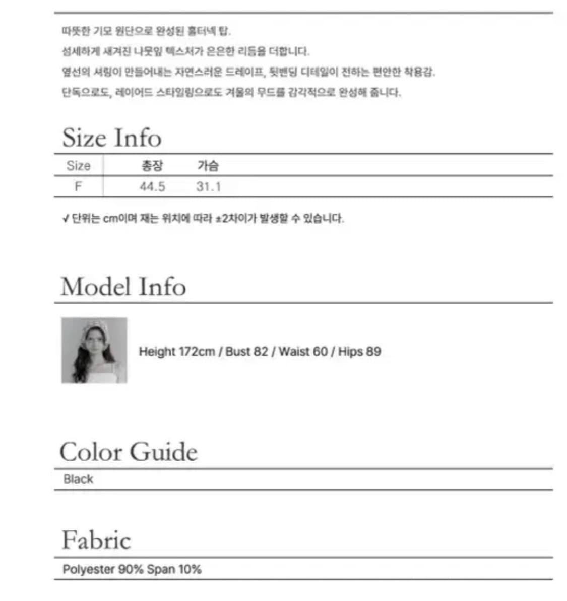 러브어스유 홀터넥 니트 뷔스티에+티셔츠 셋업 세트 상품이미지9