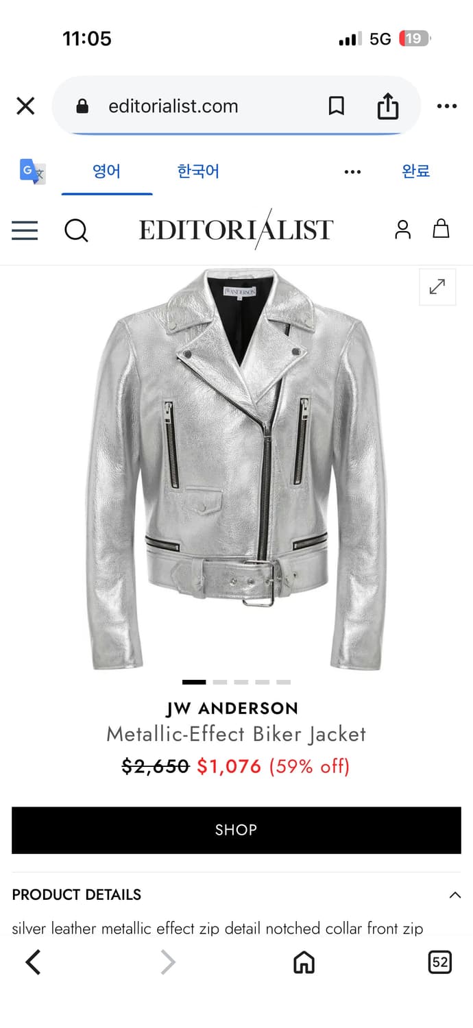 JW앤더슨 23FW 바이커 레더 자켓 상품이미지2