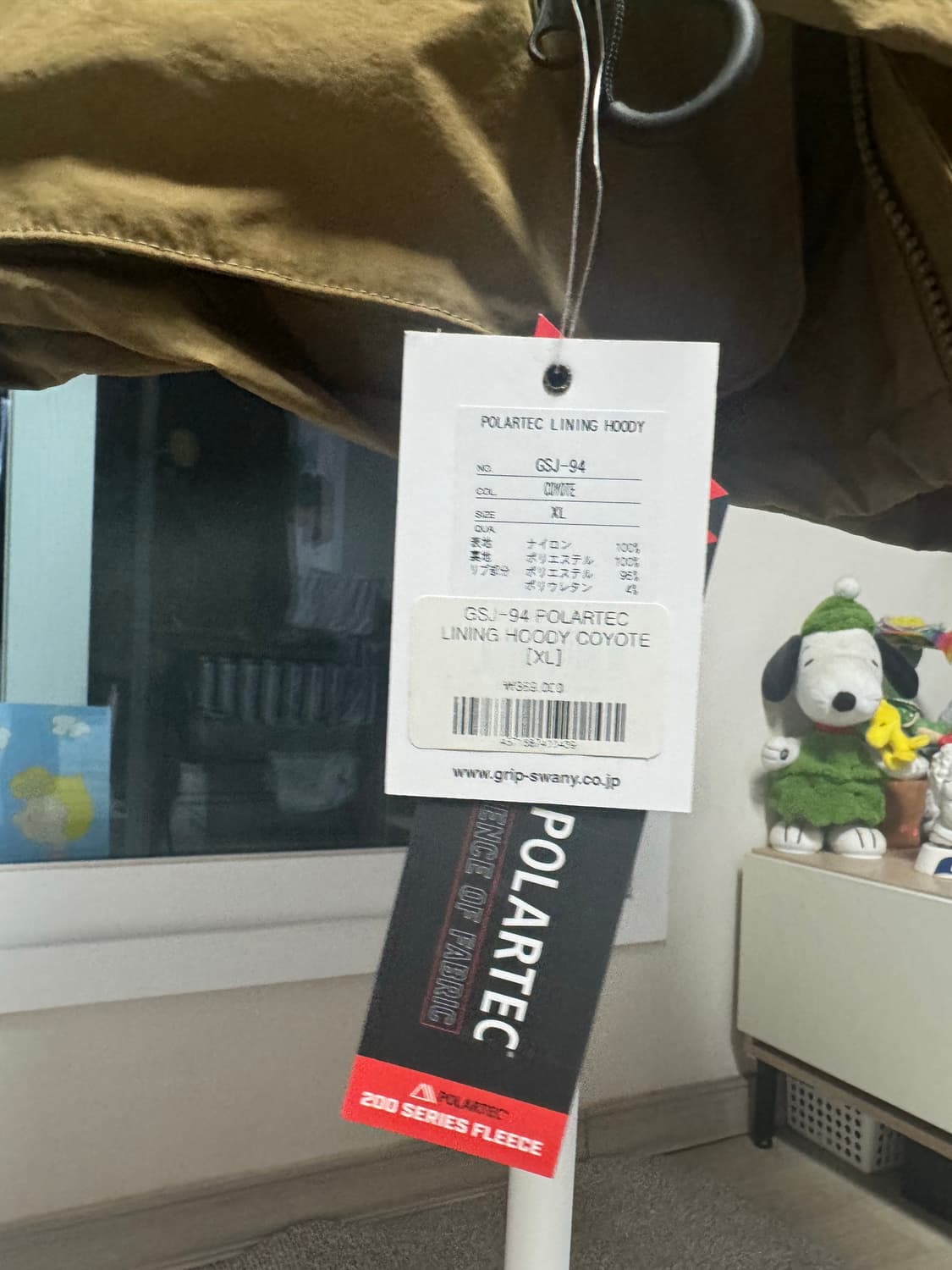 그립스와니 자켓 상품이미지2