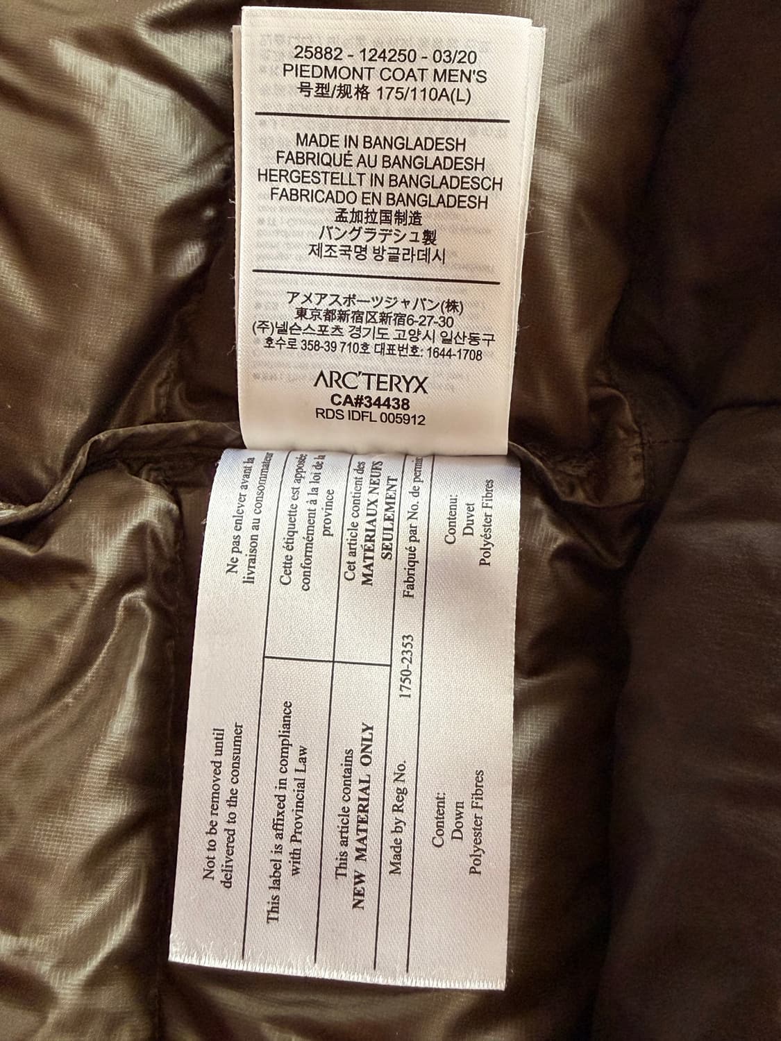 아크테릭스 세륨 롱버전 피에몬트  상품이미지6