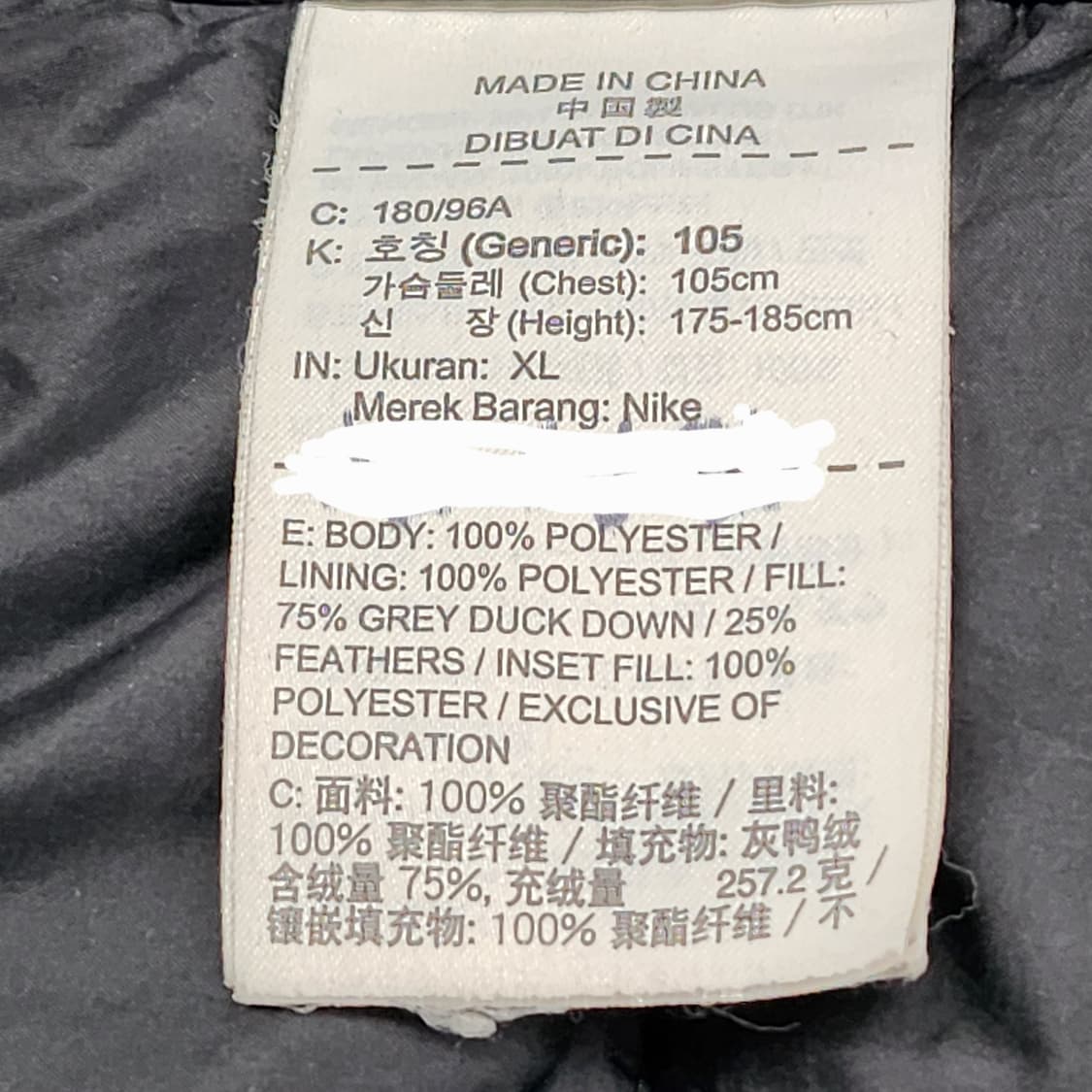 나이키 정품 롱패딩 XL 사이즈 지퍼고장 상품이미지9