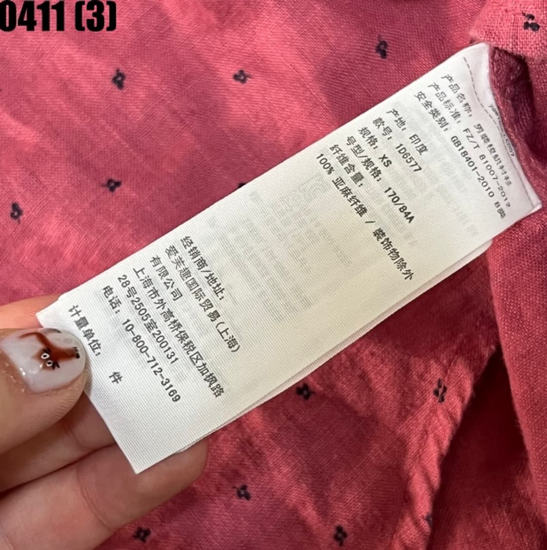 아베크롬비 셔츠 상품이미지5