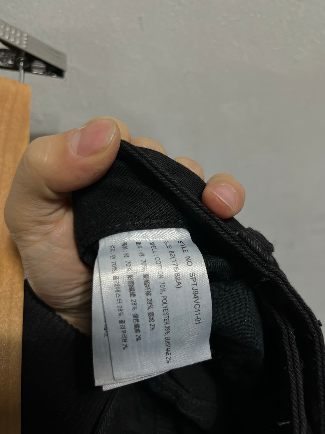 32 SPAO 블랙진 바지 정품 상품이미지5