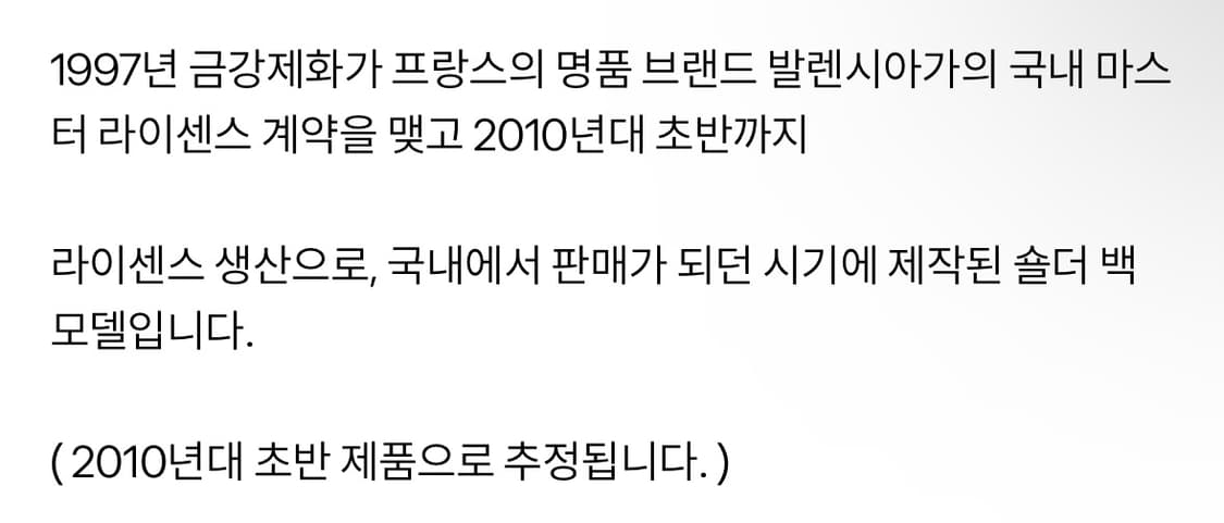 발렌시아가 블랙 숄더 레더백 (y2k,정품) 상품이미지5