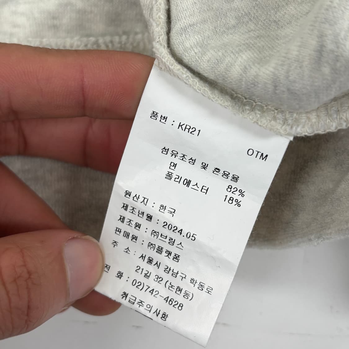 세인트 제임스 후드티 상품이미지8