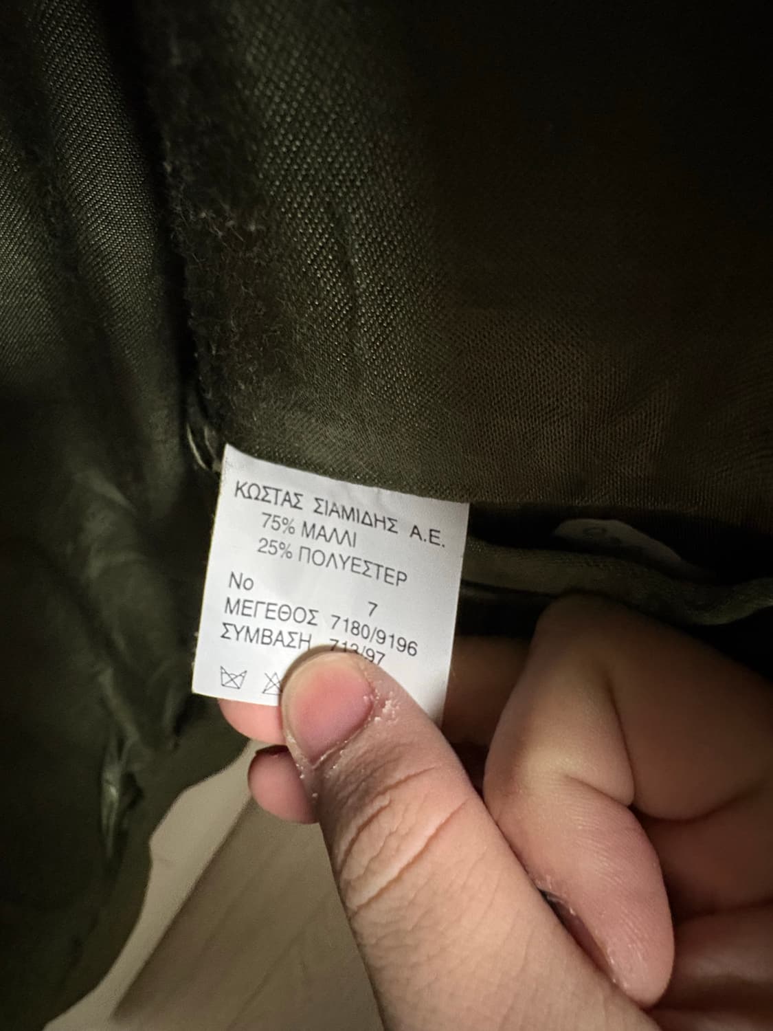 80’s 그리스군 배틀드레스 상품이미지3