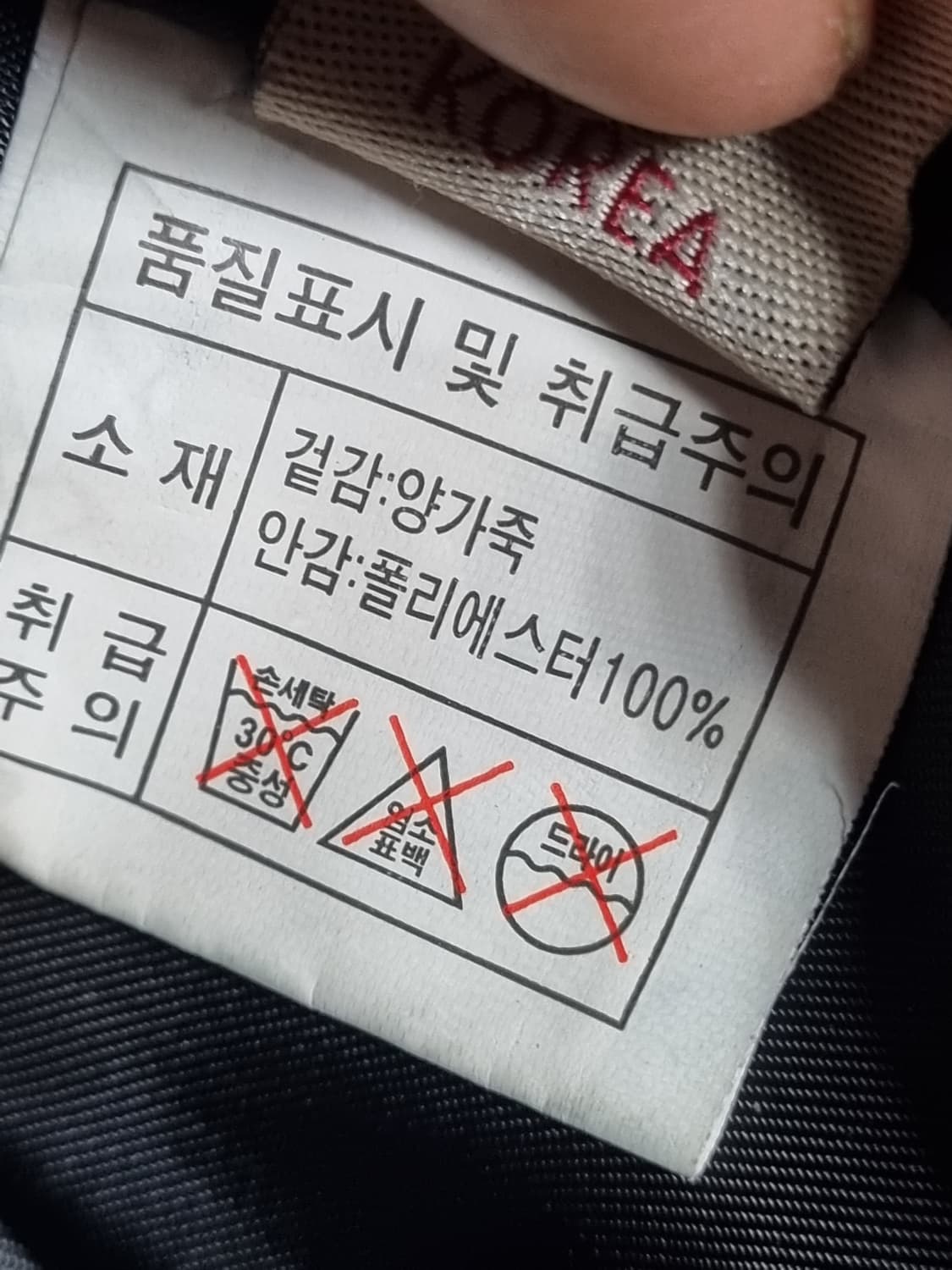 남성 라이더 양가죽 자켓  상품이미지4