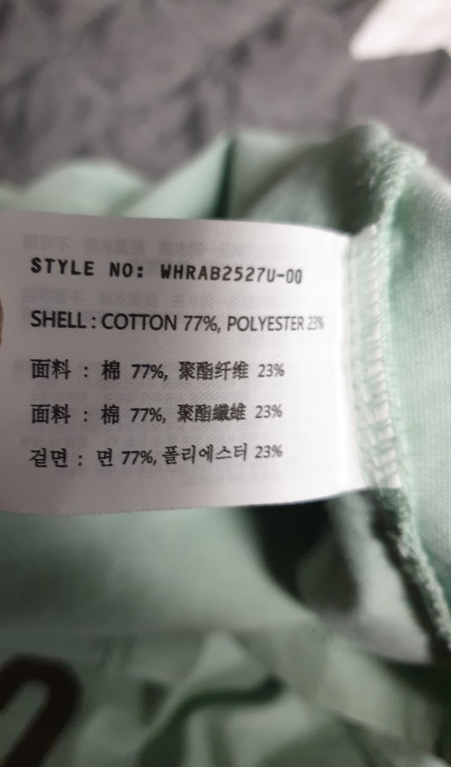 후아유 플라워프린팅 코튼 반팔티 민트 (M) 상품이미지6