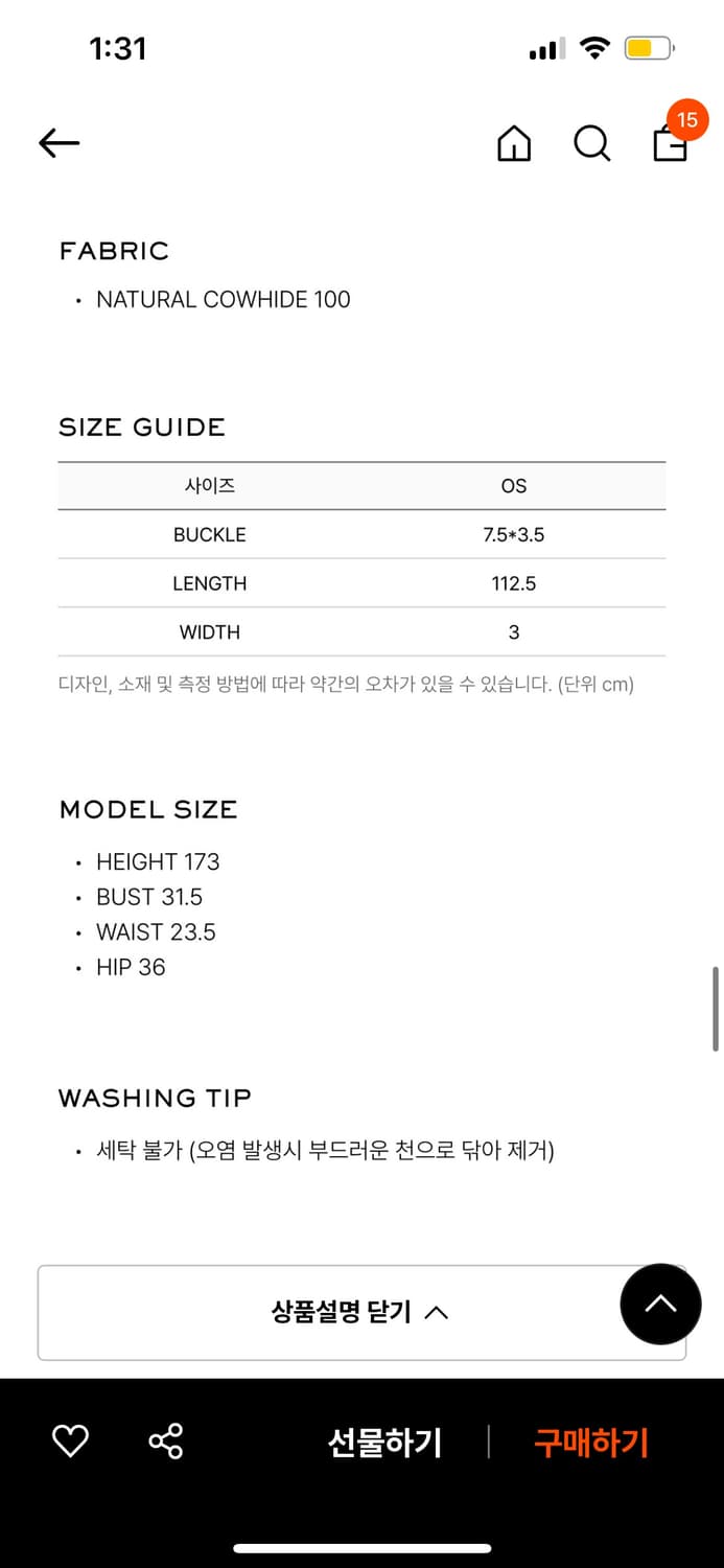 엘씨디씨 티엠 아일렛 크랙 레더 벨트 브라운 상품이미지5