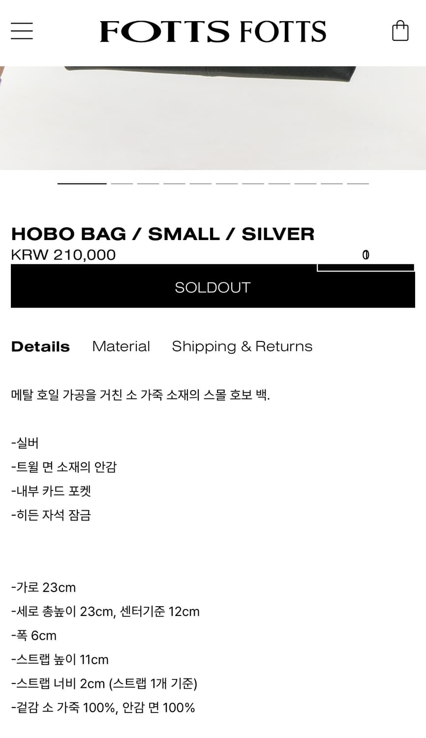 포츠포츠 fottsfotts 실버 백 리본빛 상품이미지6