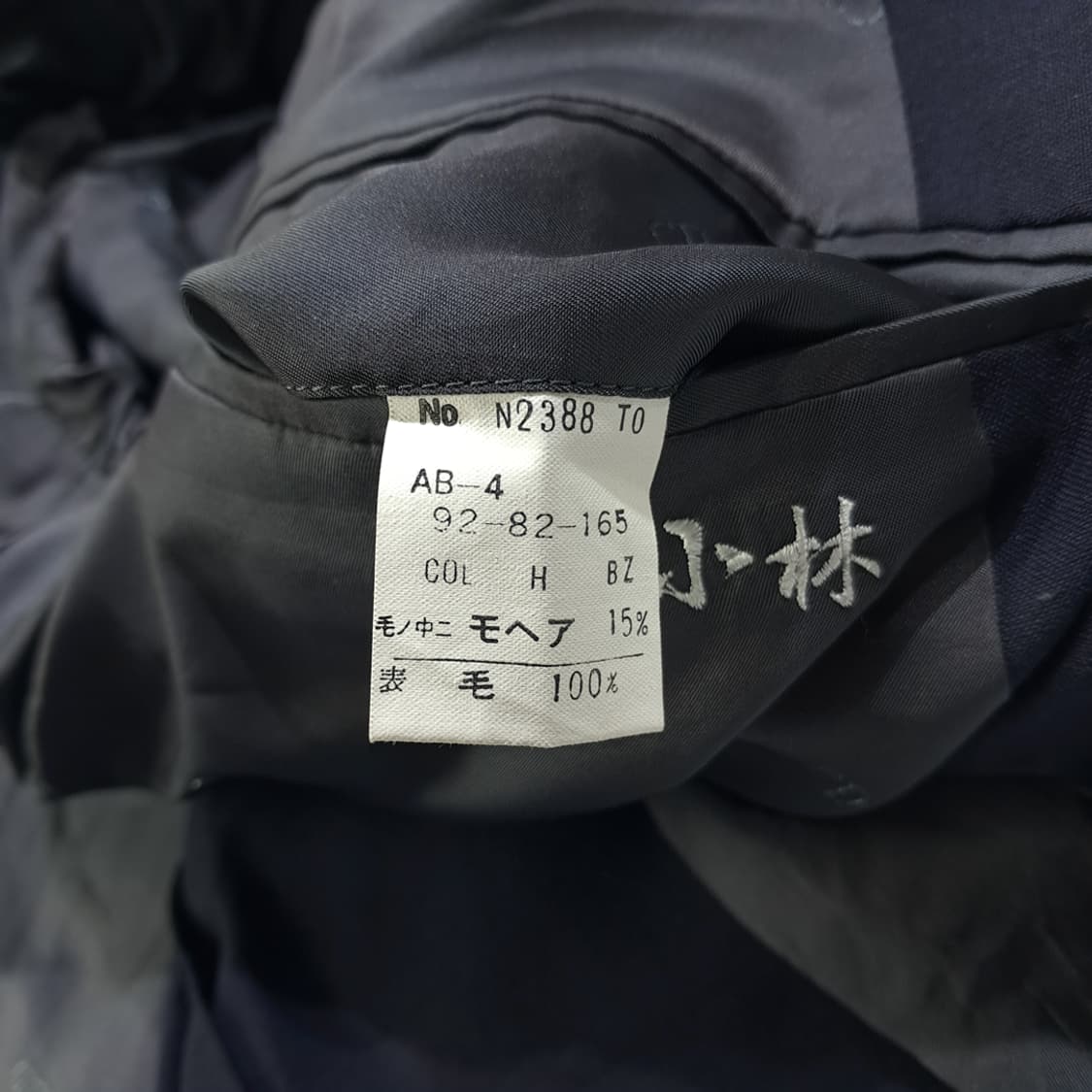 CL083 M 90s 크리스찬 디올 MONSIEUR 네이비 금장 더블  상품이미지3