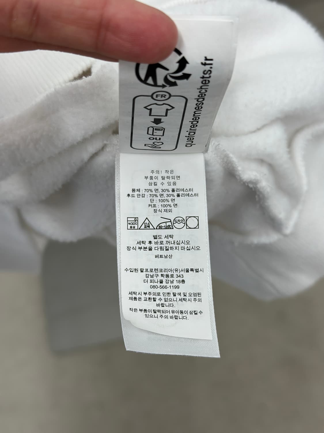 폴로 랄프로렌 빅로고 화이트 후드티  상품이미지8