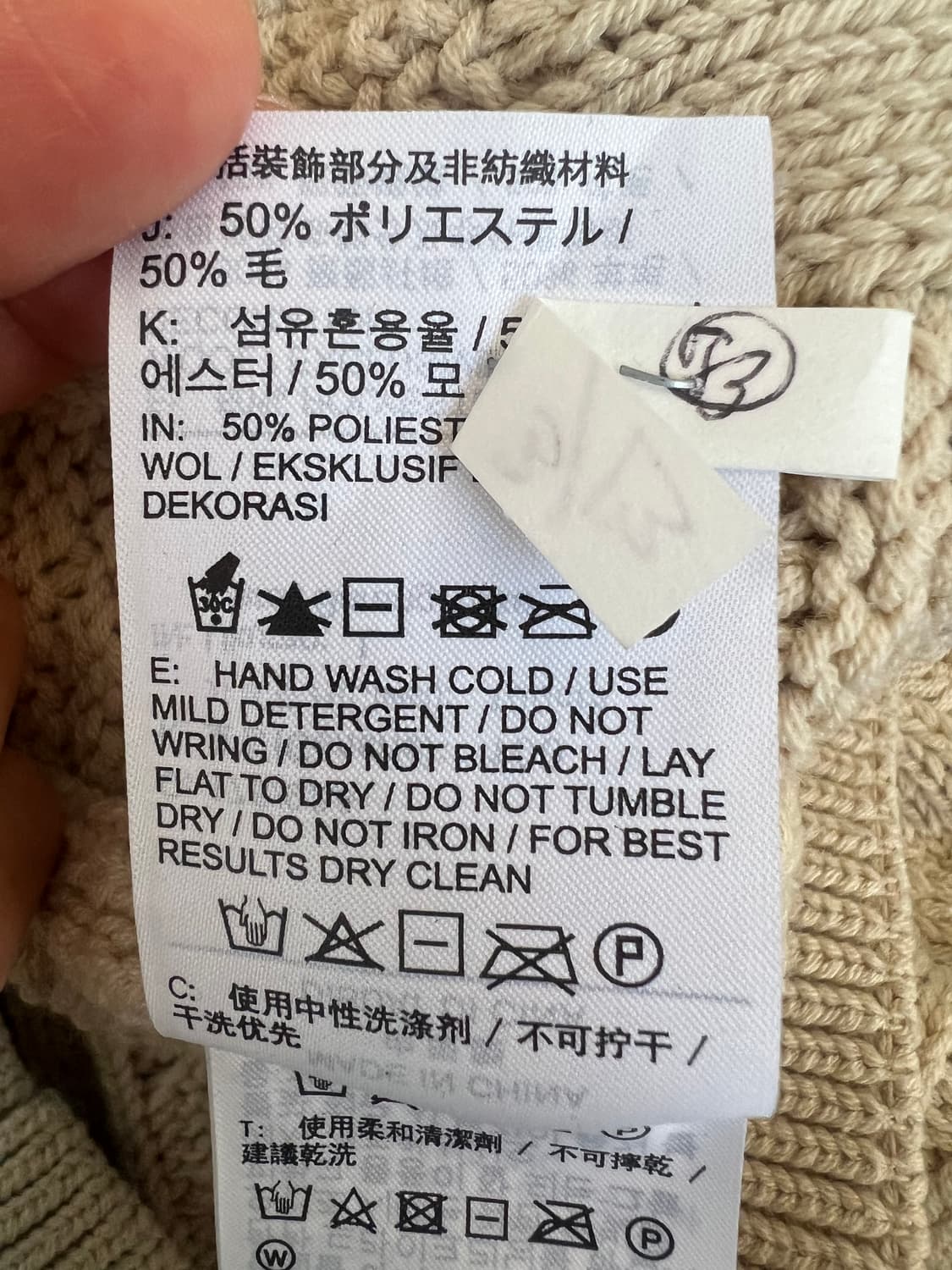 나이키 남여공용 아이보리베이지 라운드니트 케이블니트 상품이미지8