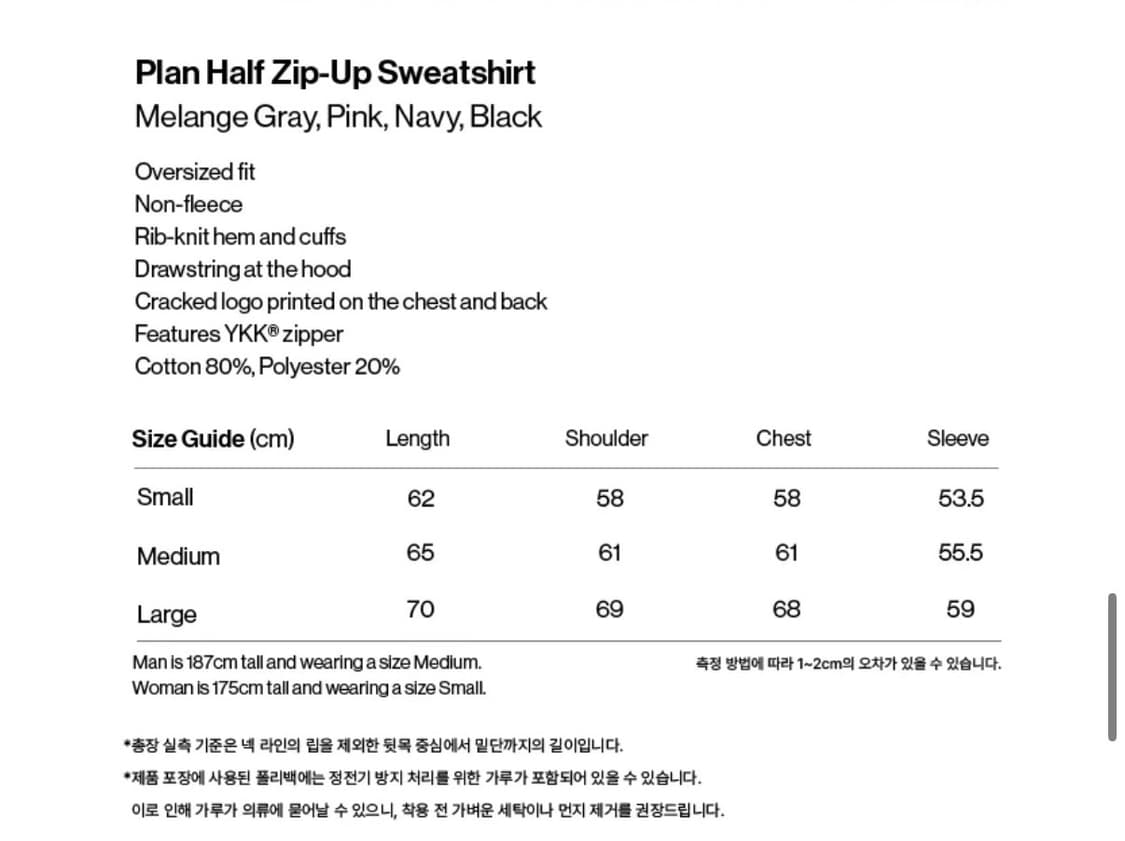 [테켓] Plan Half Zip-Up Sweatshirt Navy  상품이미지6