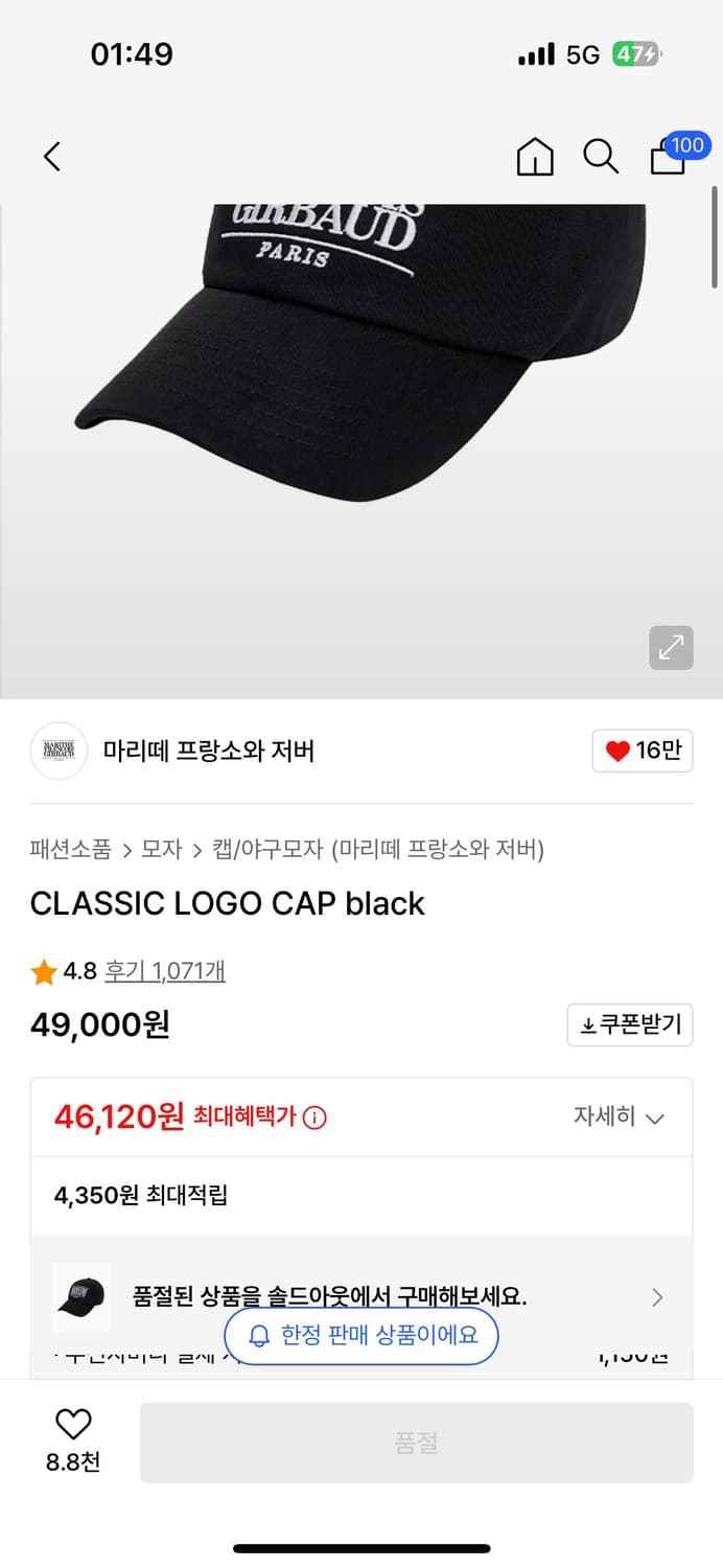 CLASSIC LOGO CAP black 상품이미지2
