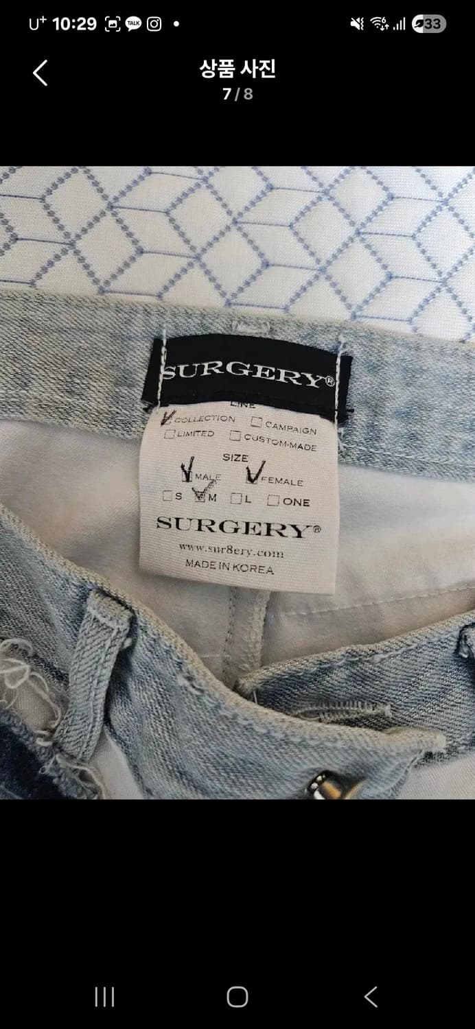 써저리 30도 팬츠 연청색 상품이미지7