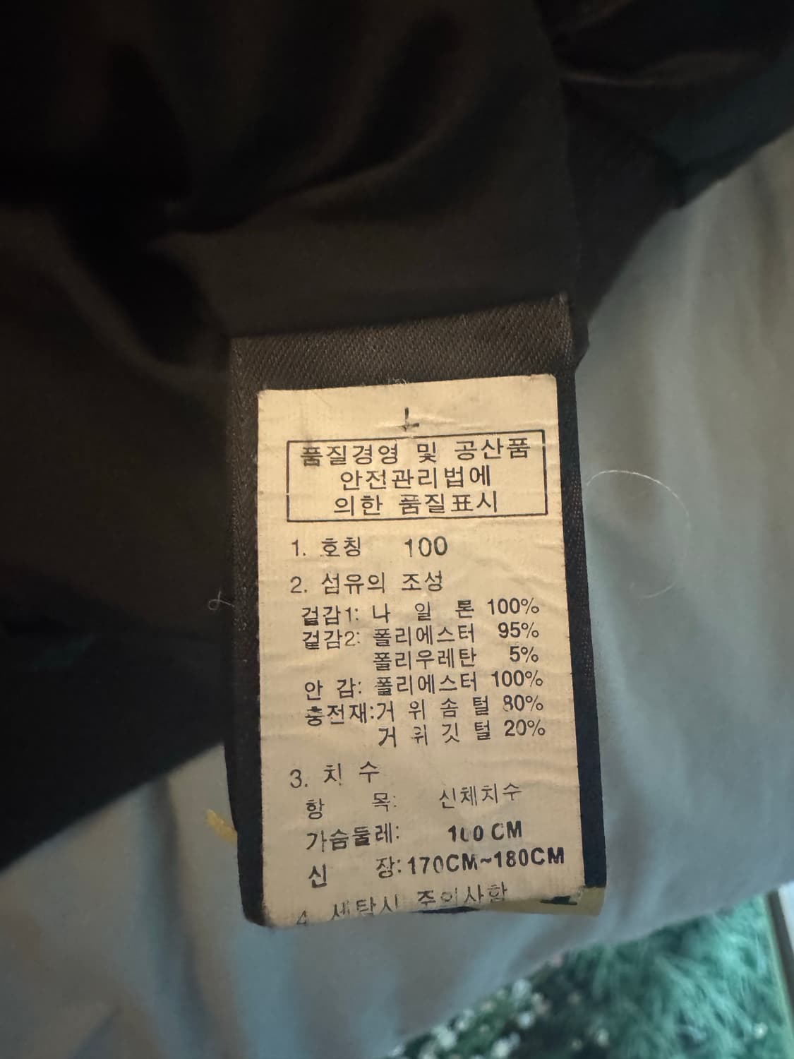 노스페이스 해외판 700 퀄티드 투웨이패딩 상품이미지4