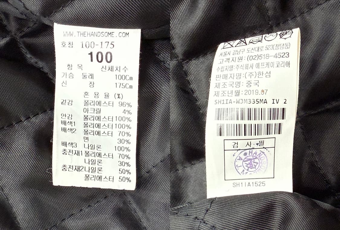 시스템 후드 배색 플리스 점퍼 상품이미지5