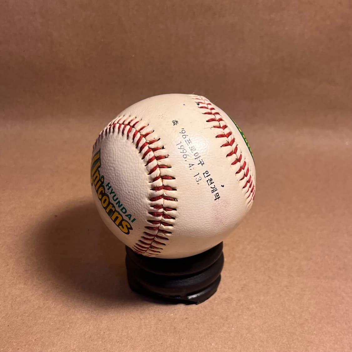 현대유니콘스 김경기 96프로야구 인천개막 사인볼 상품이미지3