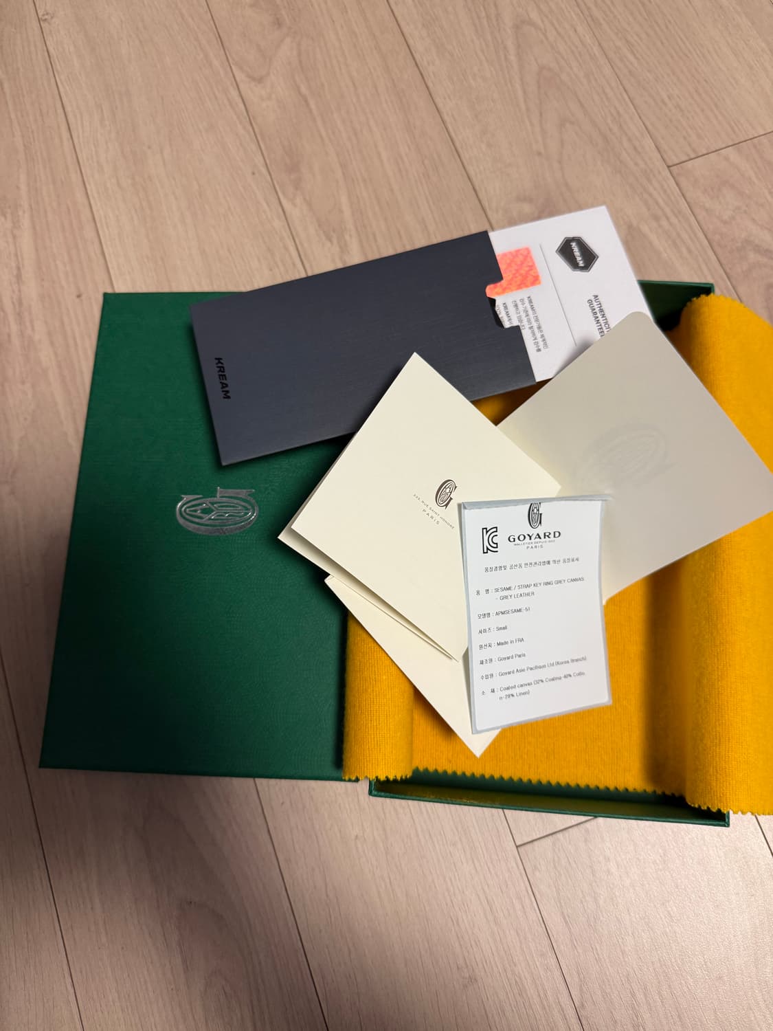 고야드 gm 클러치 키링포함 상품이미지6