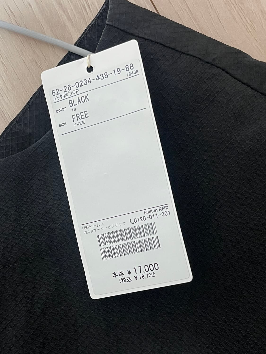 Beams 원피스 상품이미지3