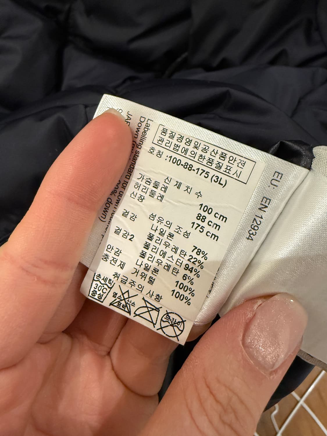 몽클레어 Moncler Grenoble Durand Jacket 상품이미지5