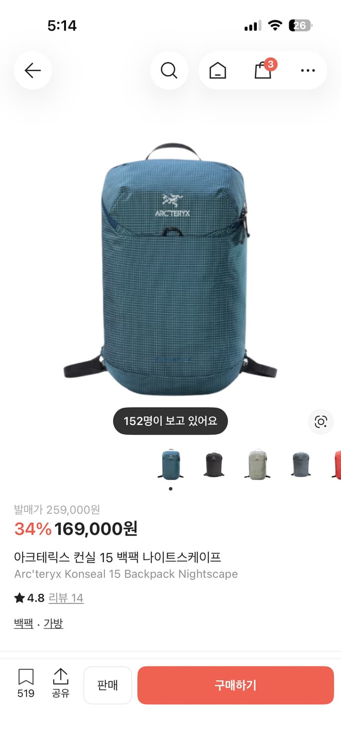 아크테릭스 컨실15 / 나이트이스케이프 상품이미지1