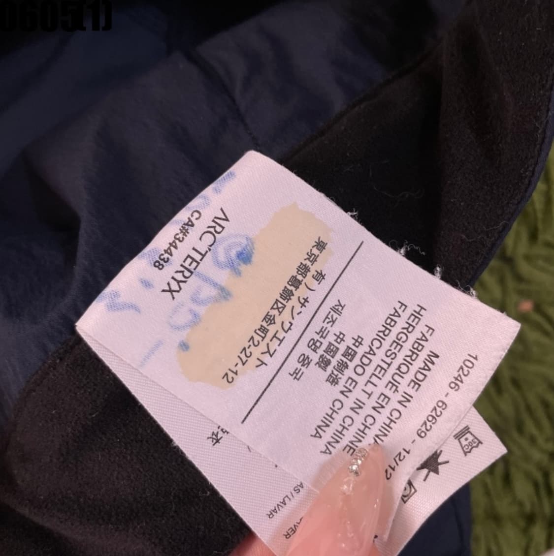 아크테릭스 감마 SL 하이브리드 팬츠 상품이미지5