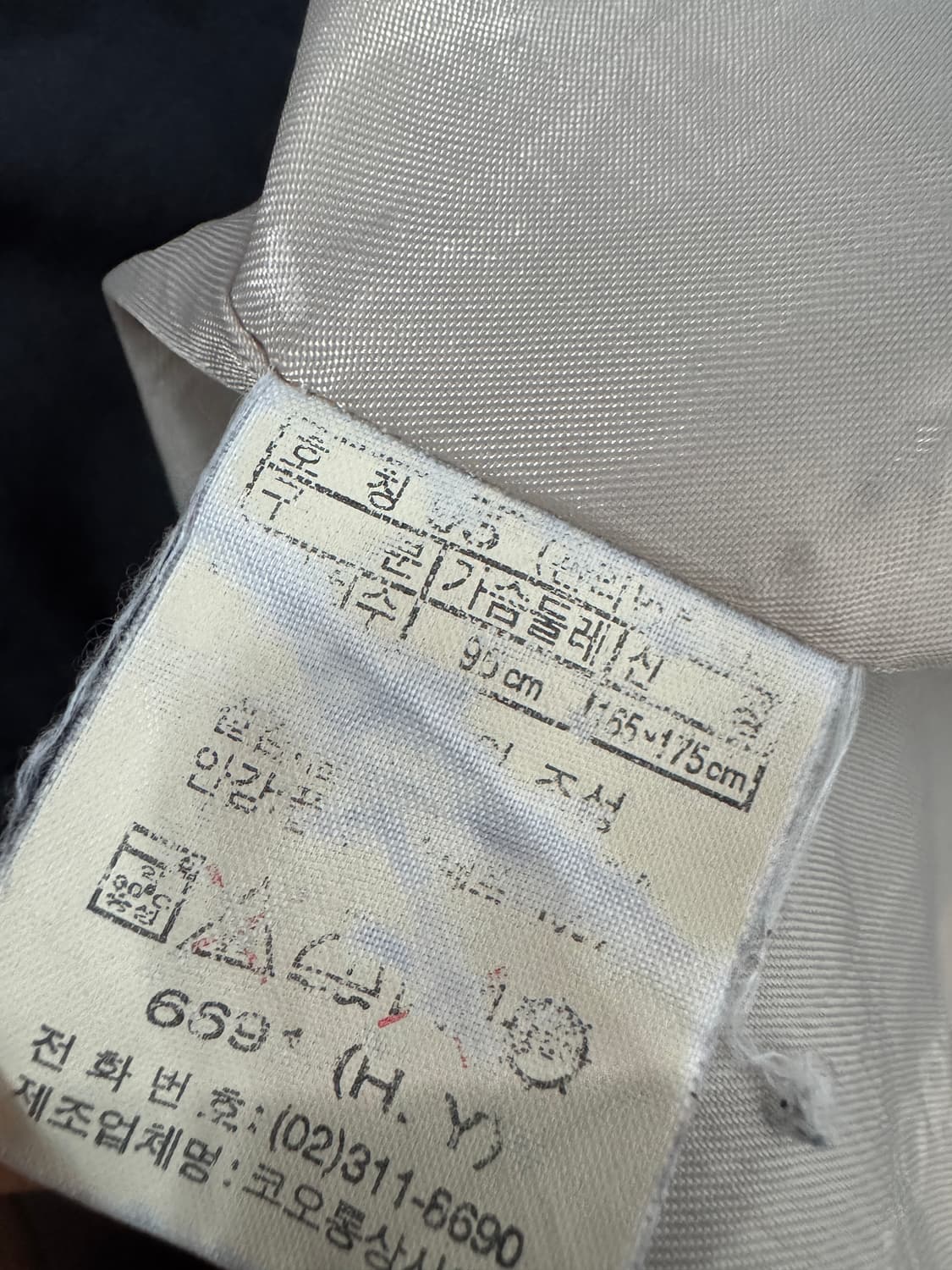 코오롱 스포츠 올드스쿨 바람막이 자켓 XL 상품이미지4