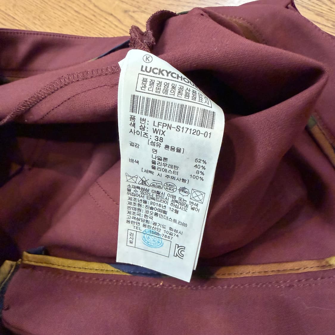 럭키 슈에뜨 버건디 카고 팬츠 상품이미지4