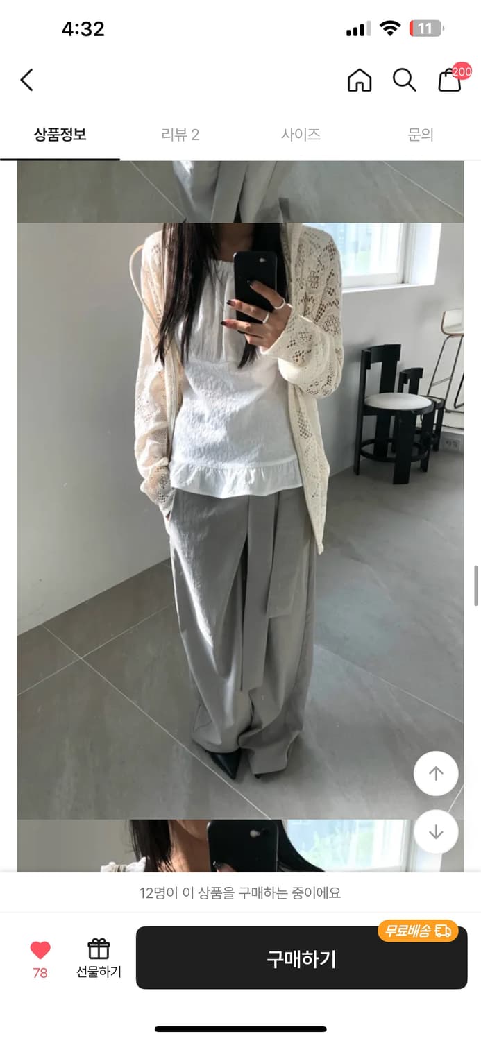 센지 플라워 자카드 블라우스&랩팬츠 새상품 상품이미지2