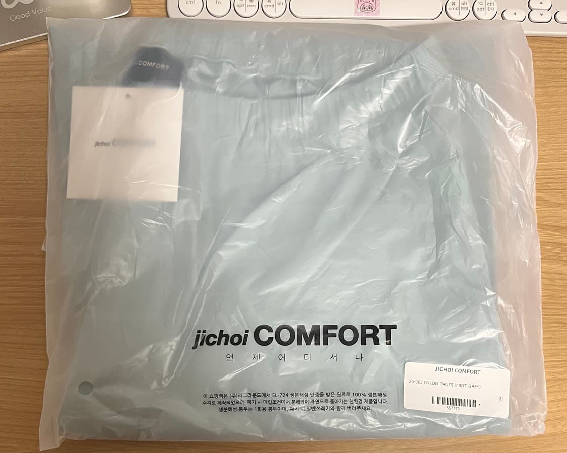 지초이 컴포트 26-002 NYLON PANTS (DUSTY JADE) 상품이미지3