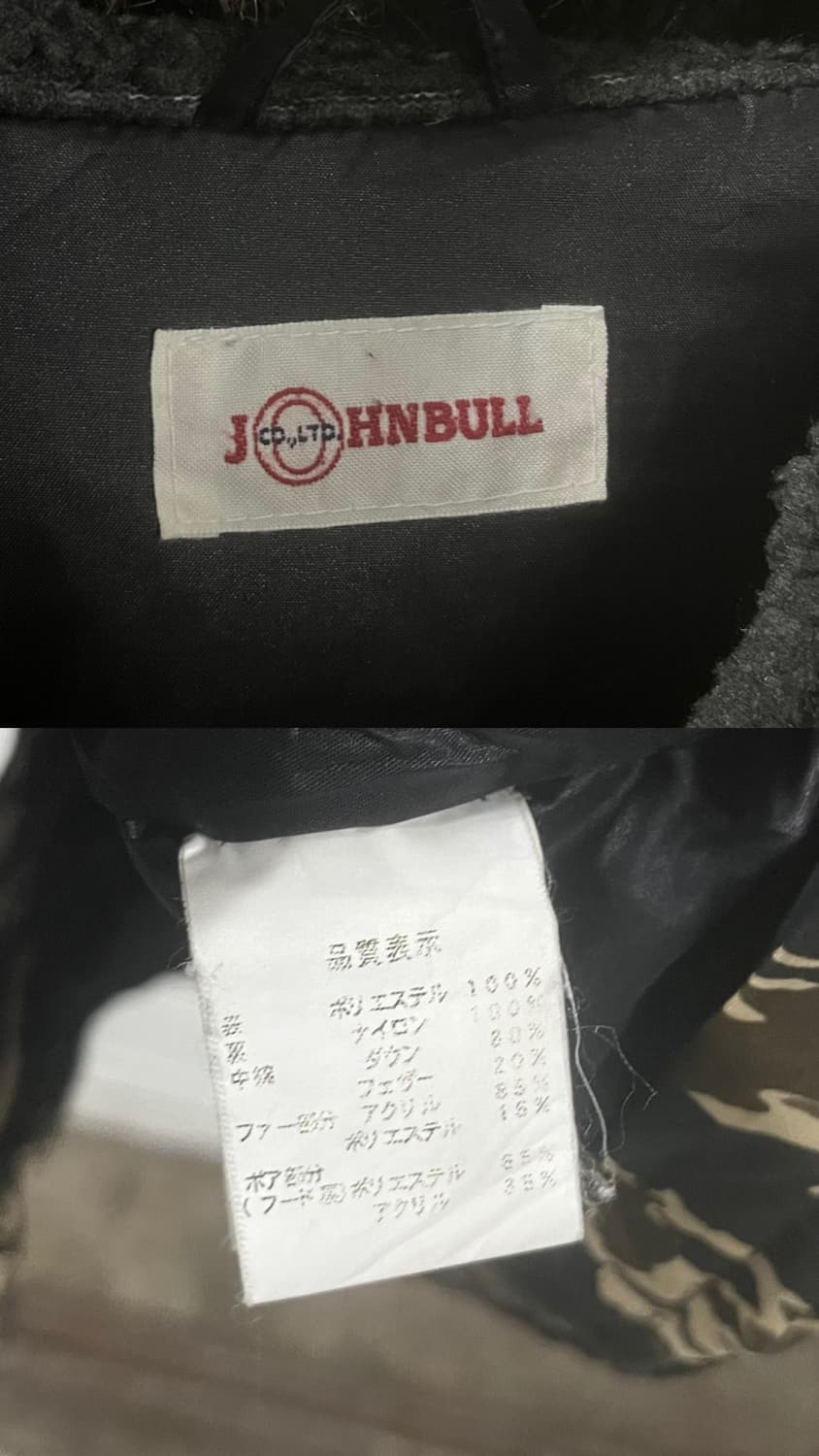 John Bull boa down jacket 상품이미지8