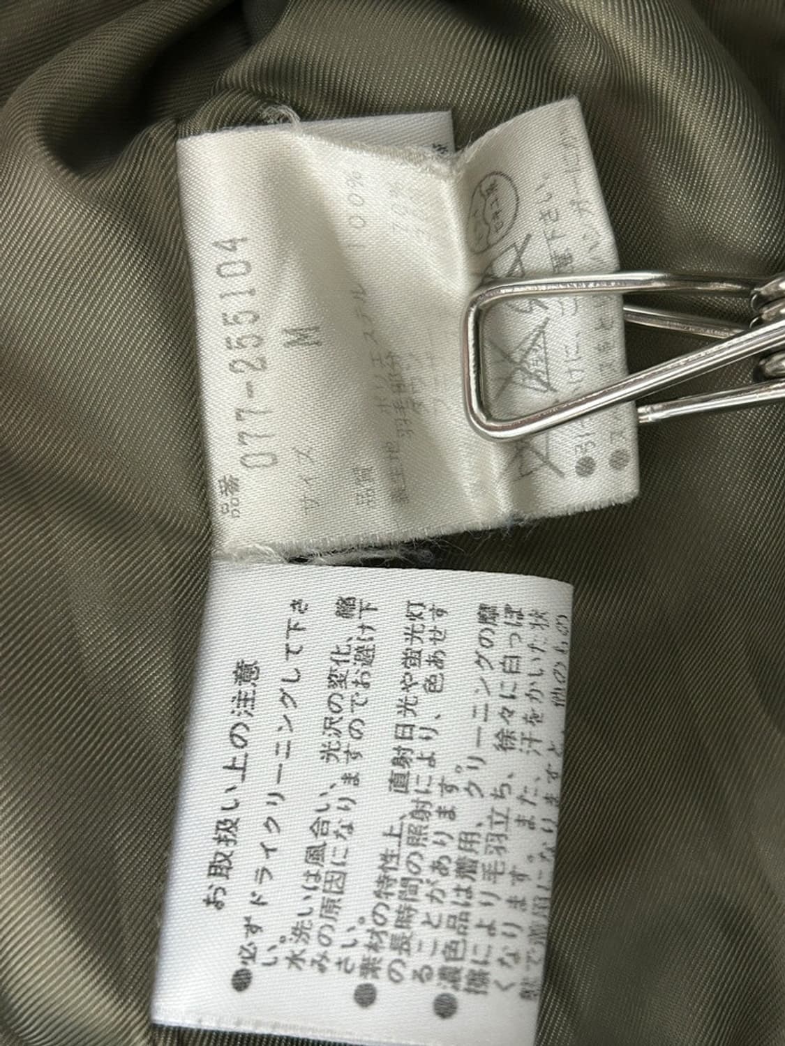 vtg jacket 상품이미지4