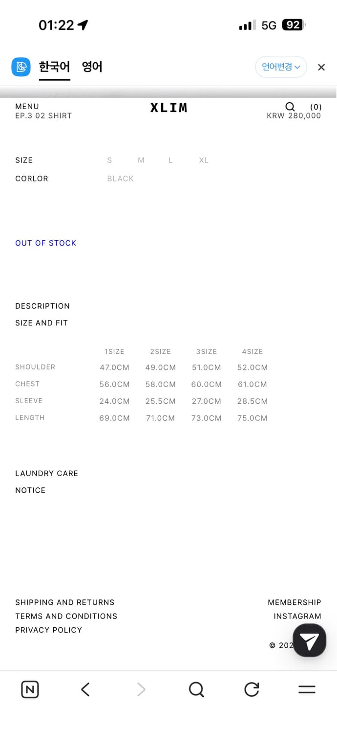 Xlim 엑슬림 EP.03 02 shirt 상품이미지3