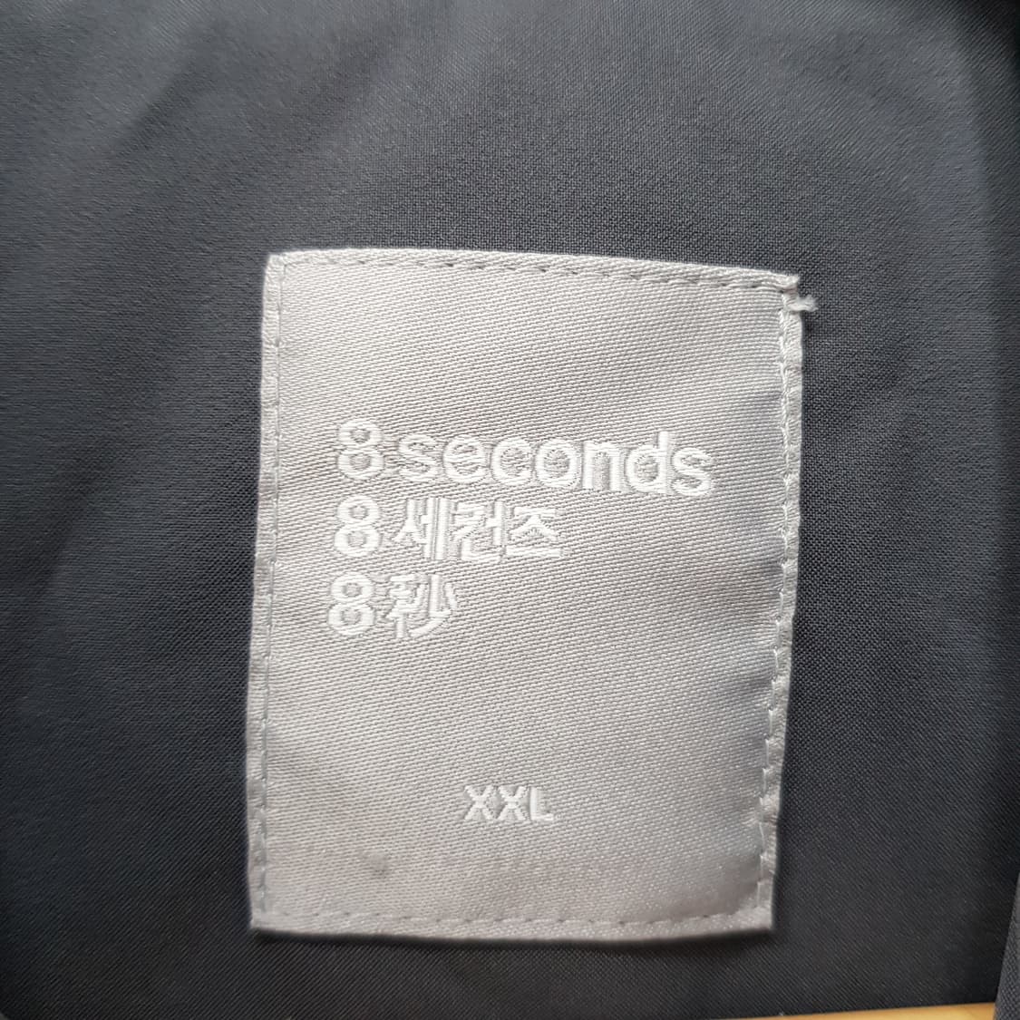 에잇세컨즈 미니멀 패딩 점퍼 XXL사이즈  상품이미지3