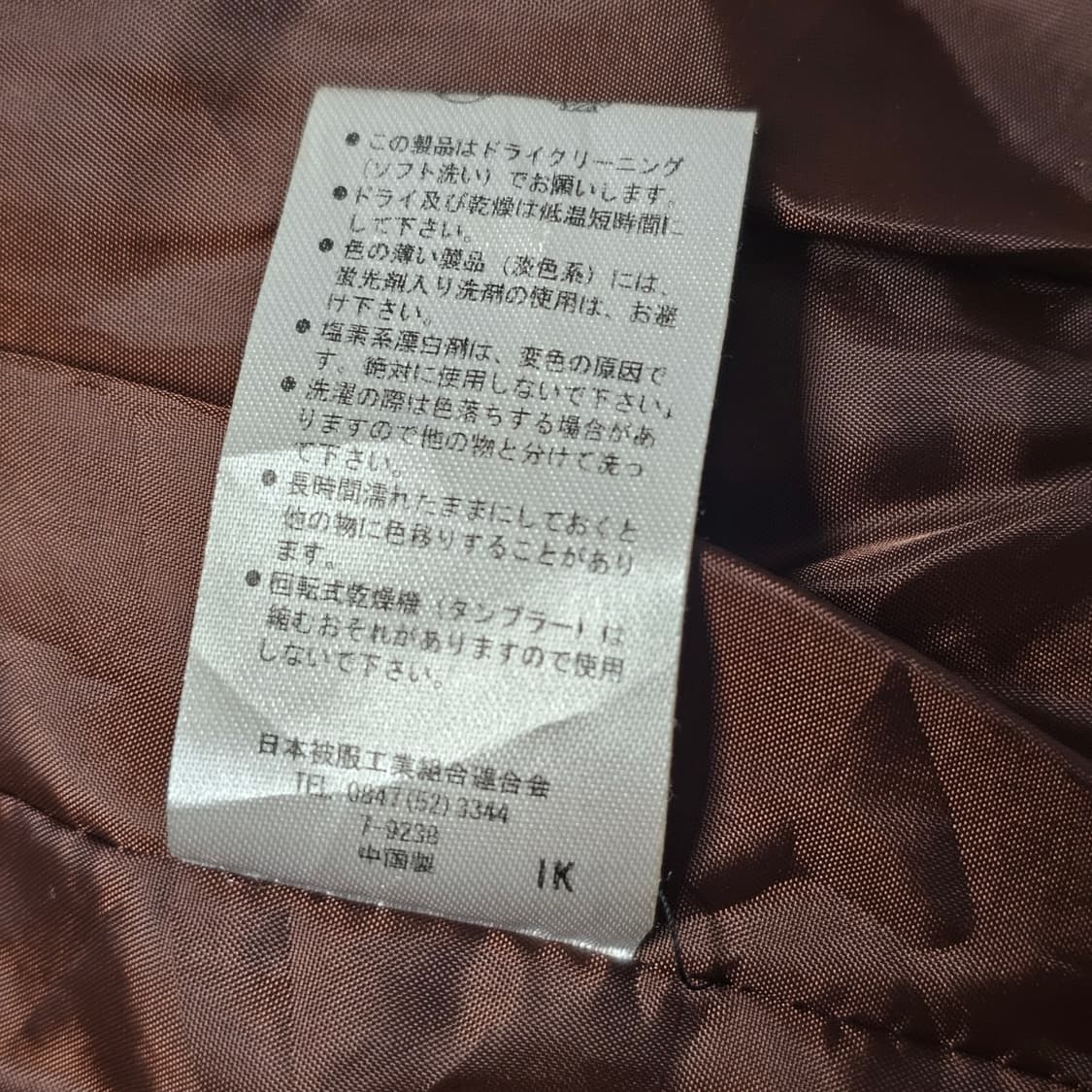 M 95 ) C.P.S 경량 패딩 베스트 조끼 재팬 빈티지. 퍼플 브라운 상품이미지8