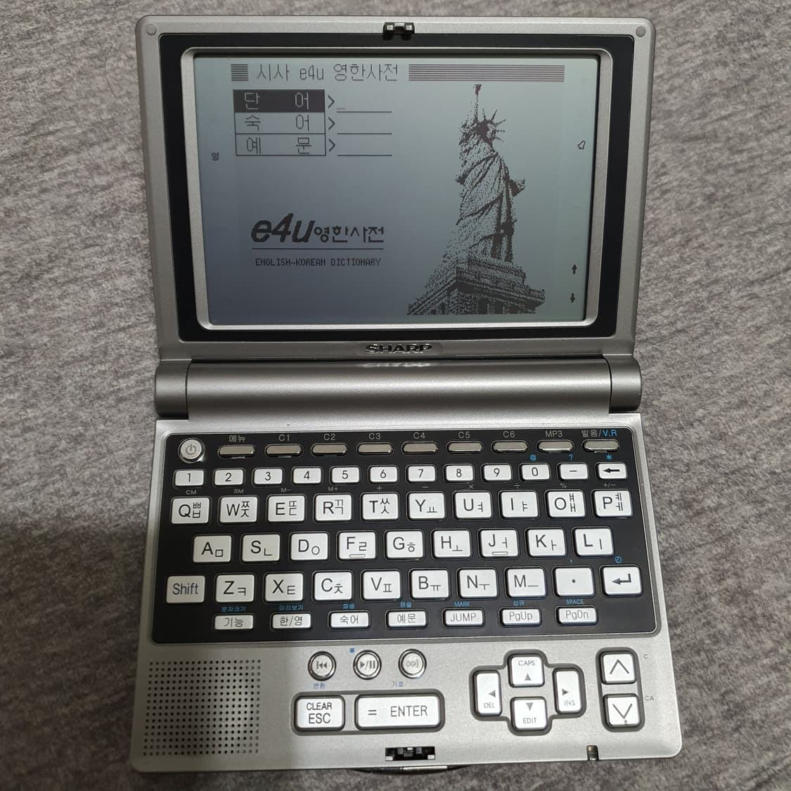 샤프 RD-8000MP 전자사전 어학연수 상품이미지6