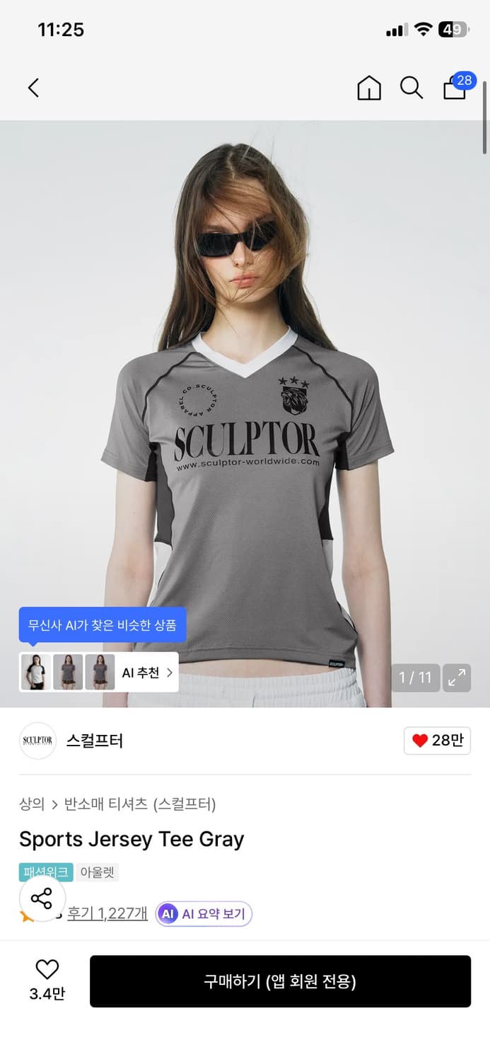 🕶스컬프터 져지반팔🕶 상품이미지1