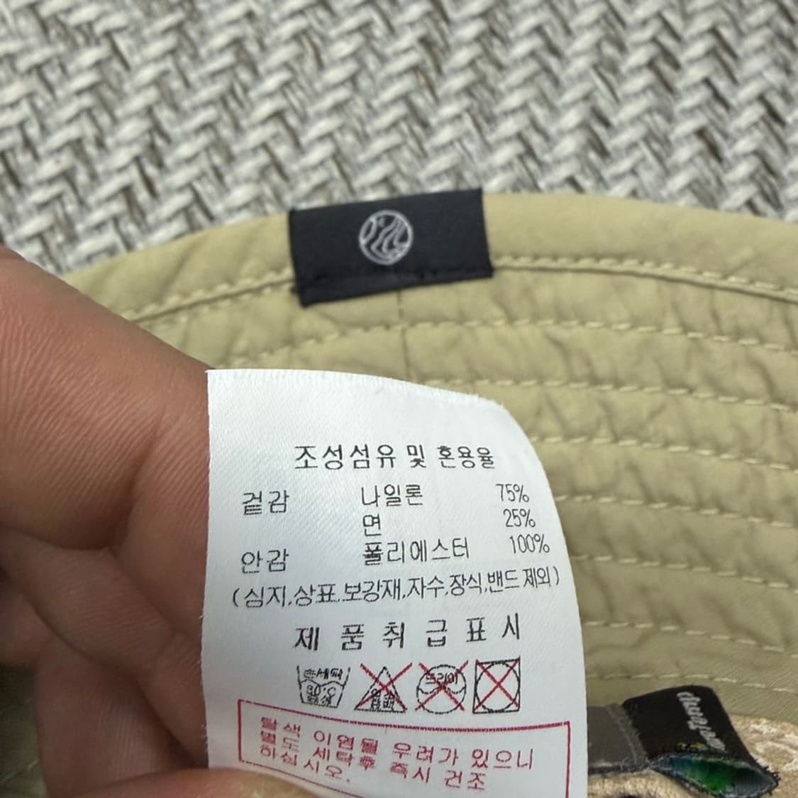 디스커버리 익스페디션 버킷햇 v1581 상품이미지5