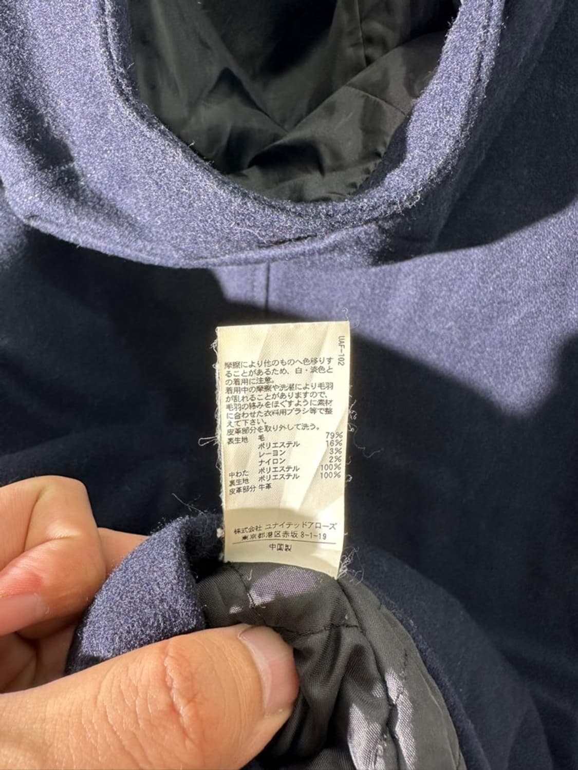 united arrows 울 후드 자켓 상품이미지4