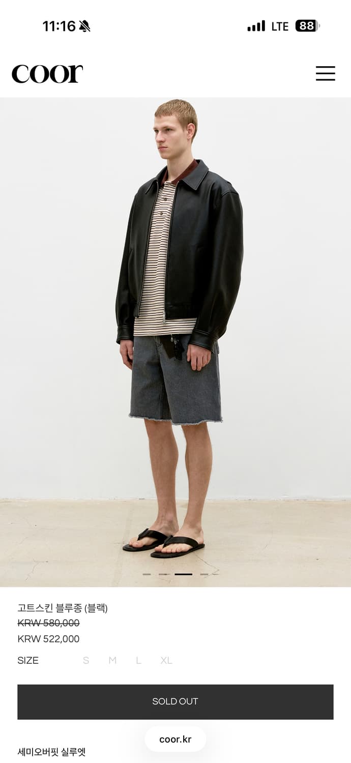 coor 고트스킨 블루종 블랙 L (새상품) 상품이미지2