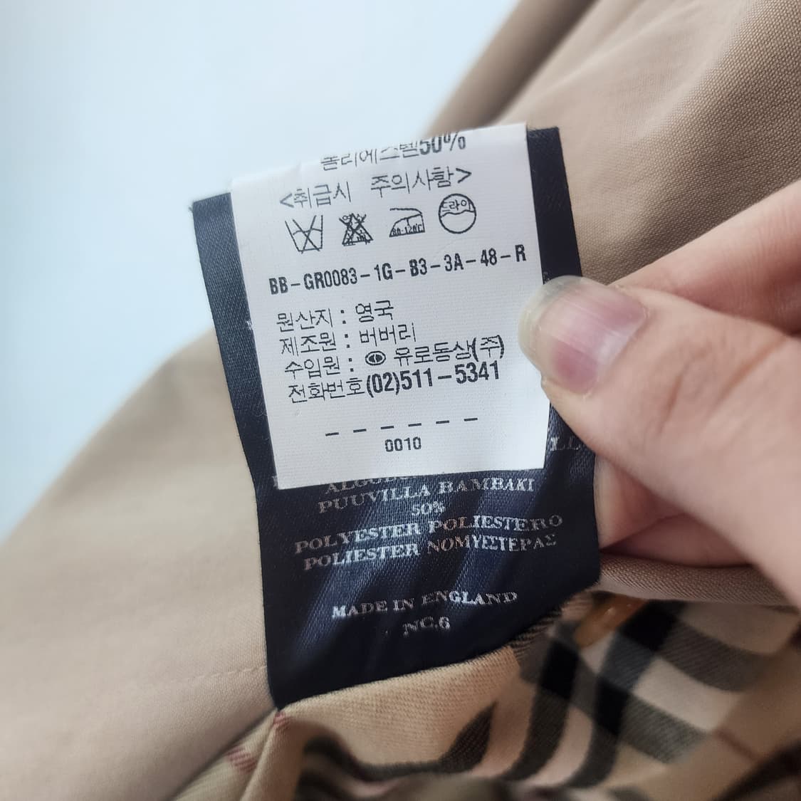 버버리 베이지색 트렌치 코트 상품이미지8