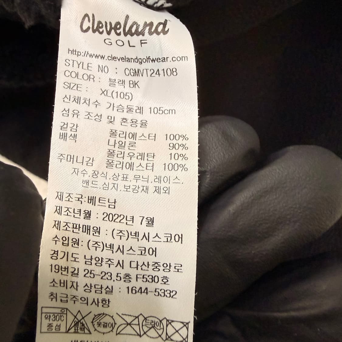 XL 클리브랜드 플리스 조끼 0605T 상품이미지4