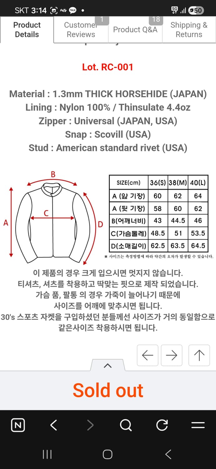 마스터필름 가죽자켓 부코 로드챔프 상품이미지2