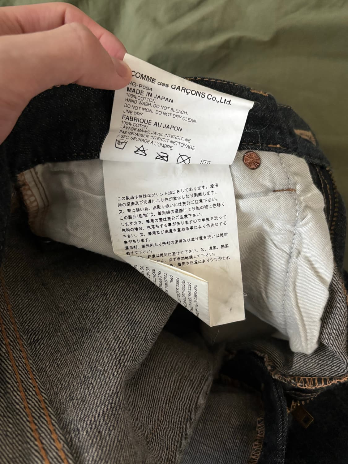 꼼데가르송 옴므 실버 페인팅 데님팬츠 S 상품이미지3