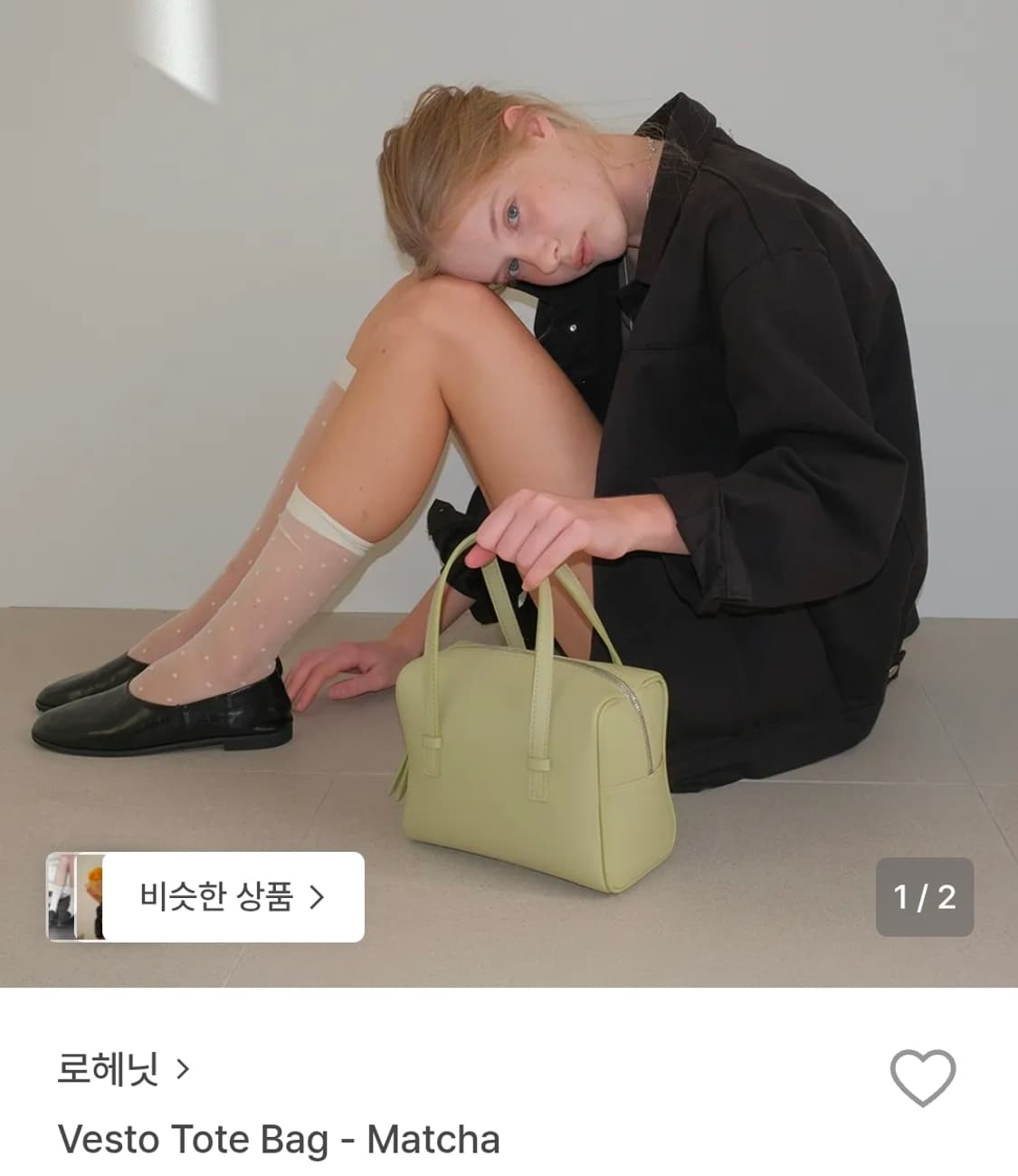 새상품 로헤닛 토트백 Vesto Tote Bag - Matcha 상품이미지1