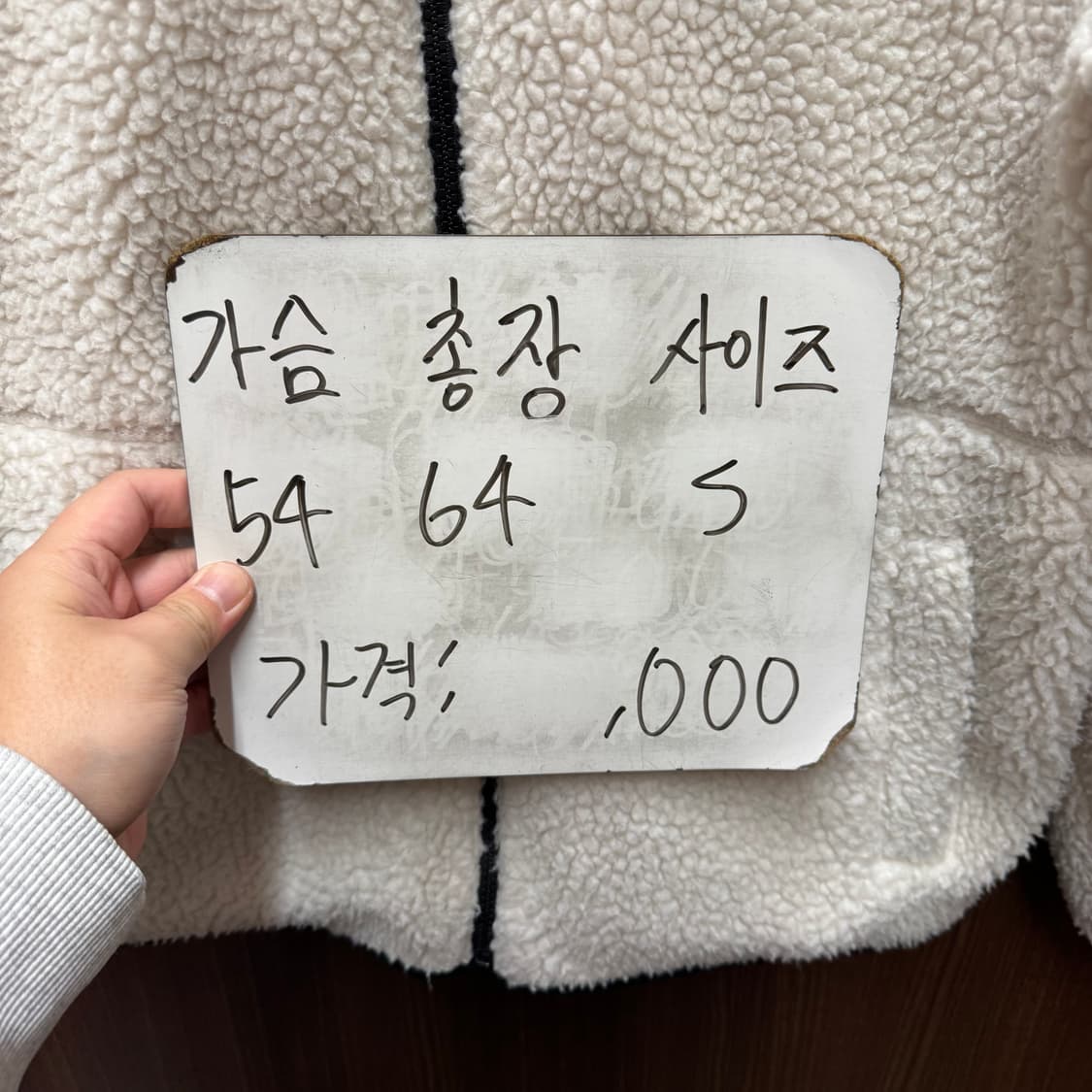 내셔널지오그래픽 와펜 뽀글이 후드집업 S 상품이미지2