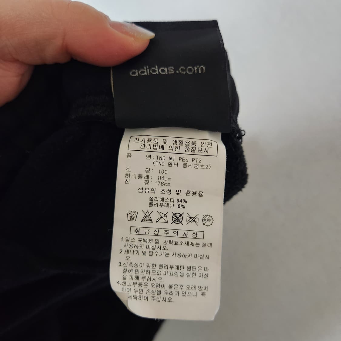 아디다스 기모 밴딩 바지 33 상품이미지5