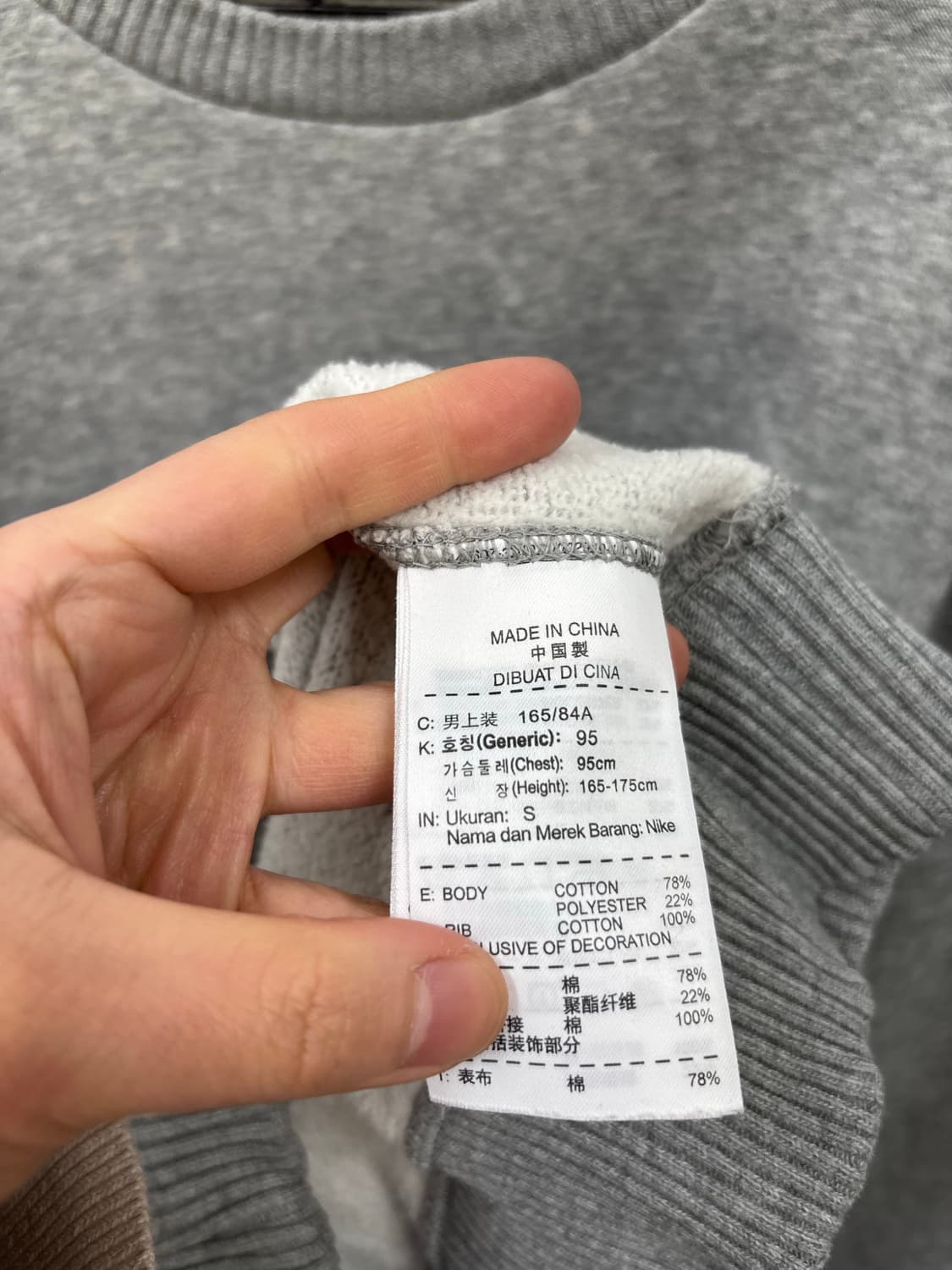 나이키 조던 맨투맨 상품이미지5